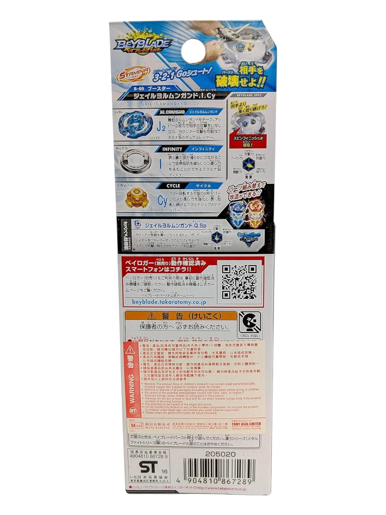 Product image 3